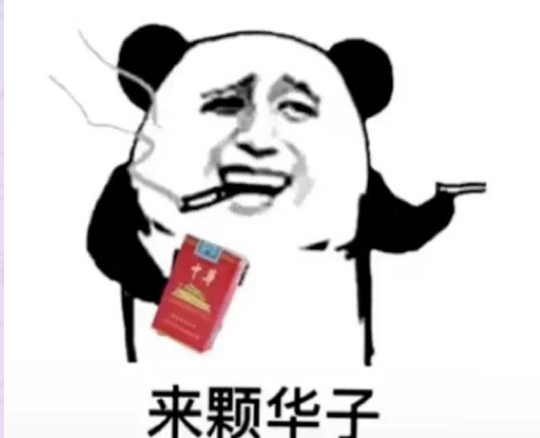 链接